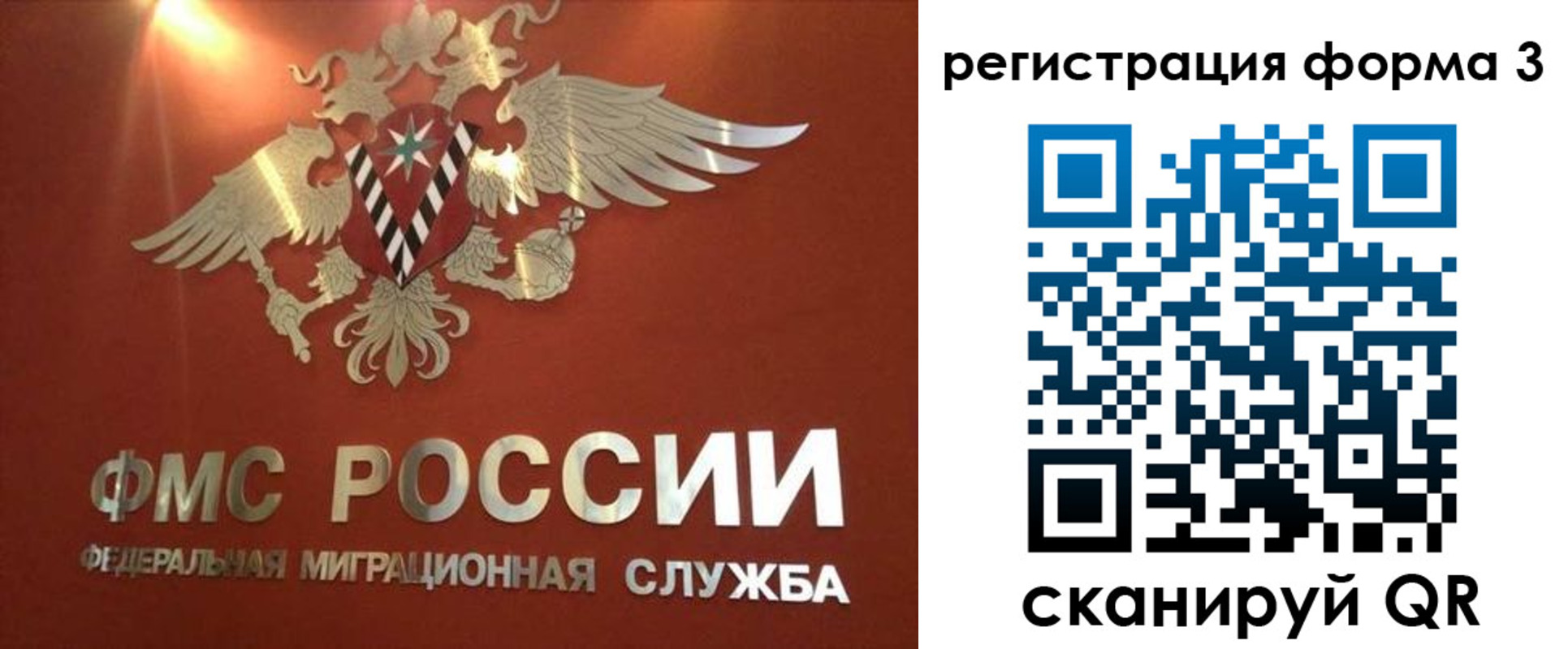 прописка в квартире в Таштаголе