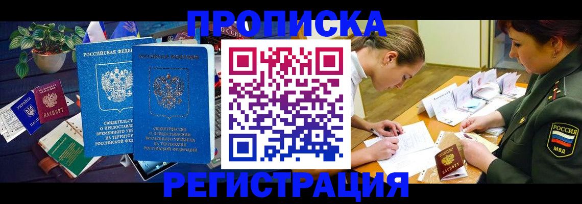 найти адрес прописки в Таштаголе